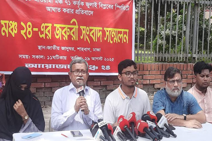 ‘মঞ্চ ৭১’-এর বিরুদ্ধে ব্যবস্থা নিতে সরকারকে ১ সপ্তাহের আল্টিমেটাম