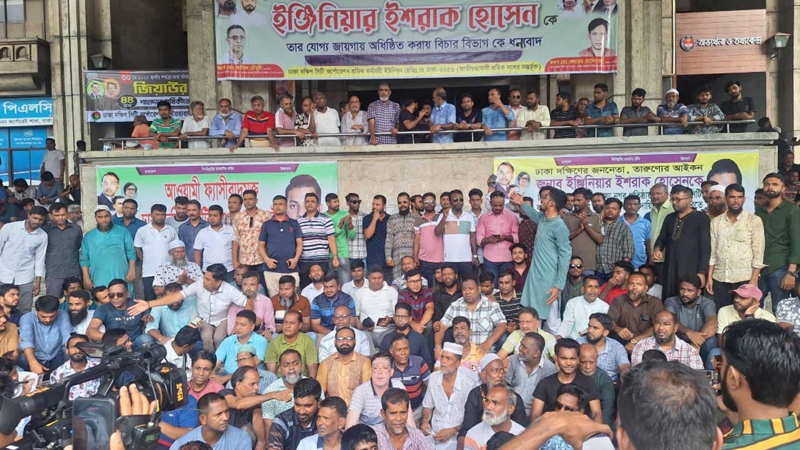 আজও স্লোগানে উত্তাল নগর ভবন