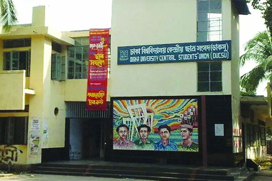 ডাকসু ও হল সংসদ নির্বাচনে সাইবার অপরাধ ছাড় নয়: রিটার্নিং অফিস