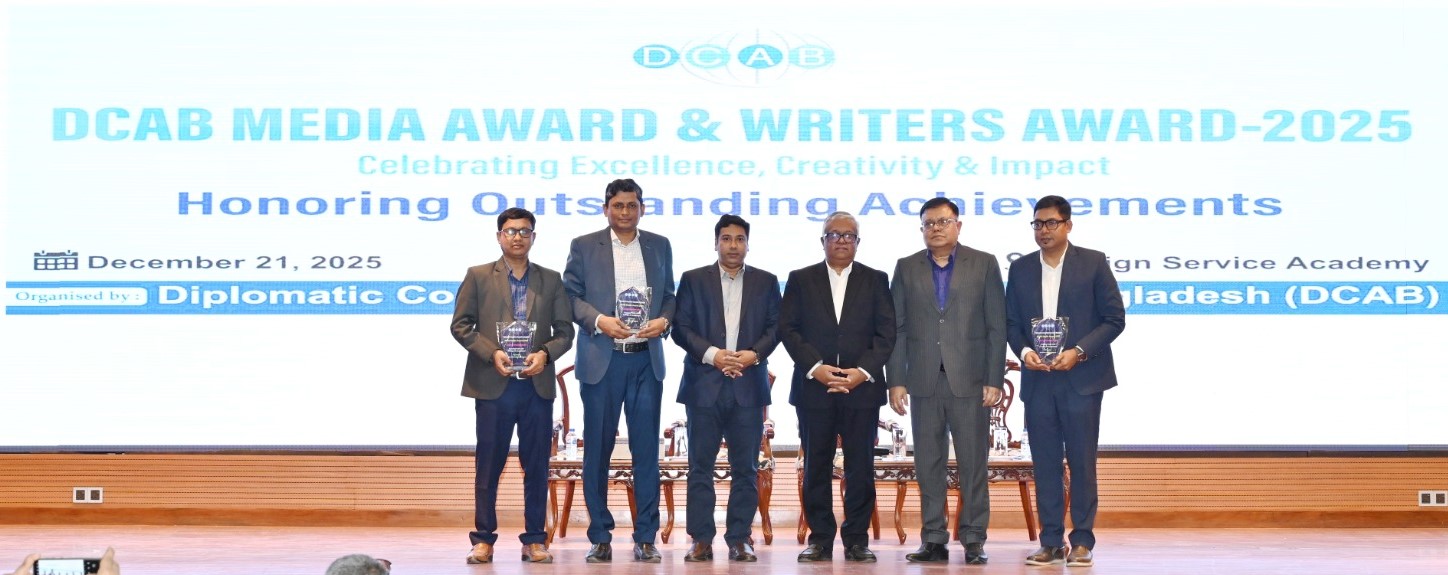 ডিক্যাব মিডিয়া অ্যাওয়ার্ড পেলেন তিন সাংবাদিক