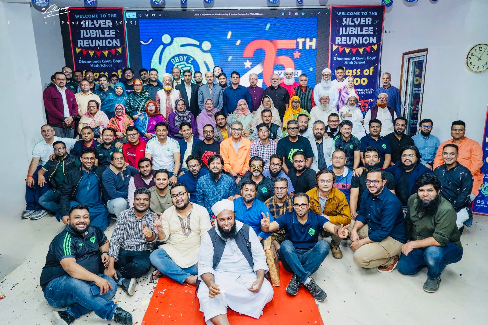 ধানমন্ডি গভ: বয়েজ হাই স্কুলের ২০০০ ব্যাচের রজতজয়ন্তী অনুষ্ঠিত