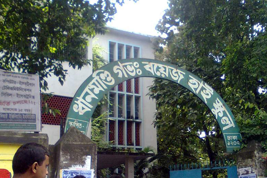 ধানমন্ডি গভর্নমেন্ট বয়েজে বার্ষিক পরীক্ষা বন্ধ, শিক্ষকরা কর্মবিরতিতে