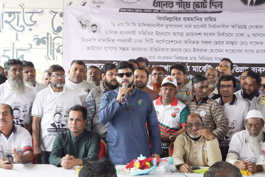 ১২ ফেব্রুয়ারি সরকার গঠনের ম্যান্ডেট দেবে জনগণ: ইশরাক