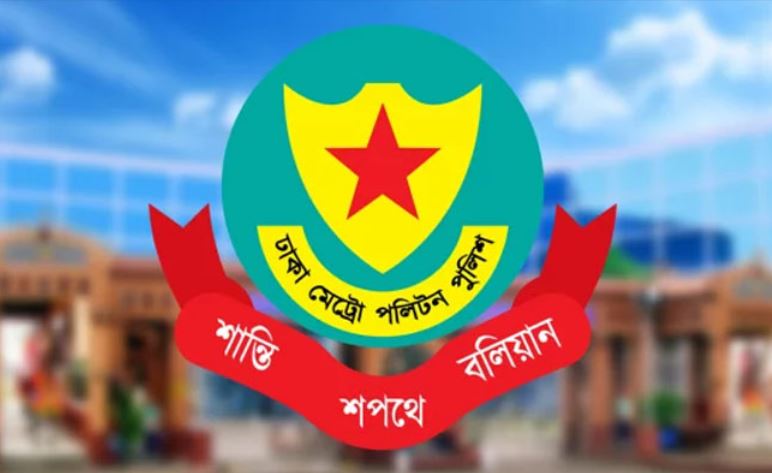 মোহাম্মদপুরের সহকারী পুলিশ কমিশনারসহ ৩ কর্মকর্তা প্রত্যাহার