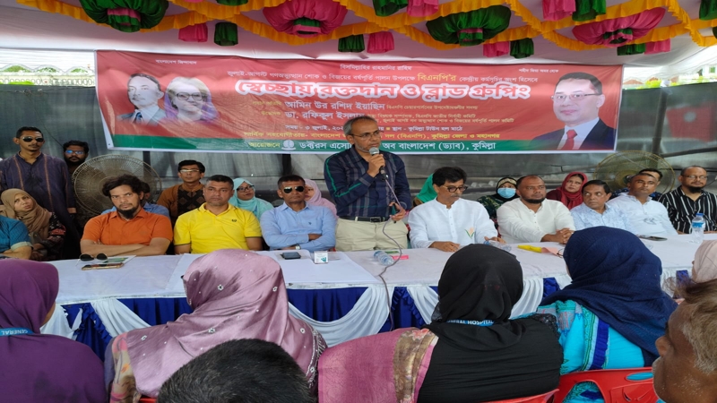 নির্যাতিত নেতাকর্মীদের পাশে ছিলেন জাতীয়তাবাদী চিকিৎসকরা : ডা. রফিক