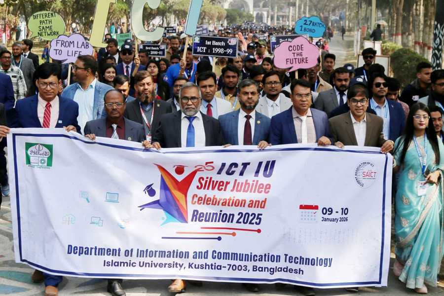 ইবির আইসিটি বিভাগের রজতজয়ন্তী উদযাপিত
