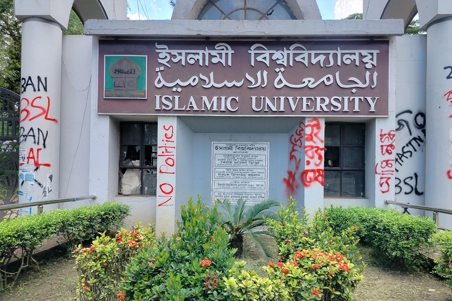 বেগম খালেদা জিয়ার মৃত্যুতে ইবিতে তিন নিয়োগ বোর্ড স্থগিত