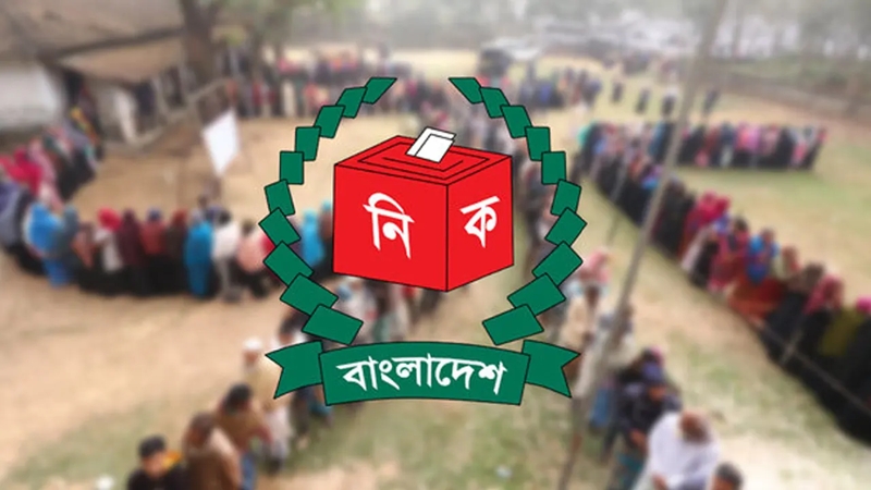 জাতীয় নির্বাচন: আগস্টের প্রথম সপ্তাহেই আসতে পারে ঘোষণা
