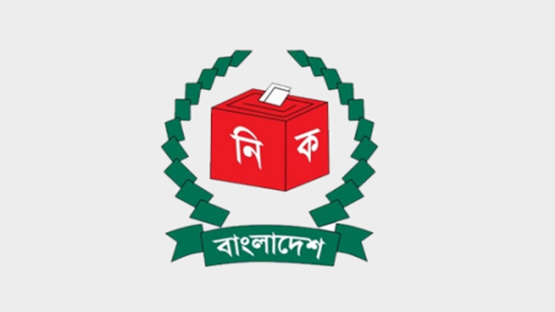 নির্বাচনের জন্য ২ হাজার কোটি টাকা বরাদ্দ