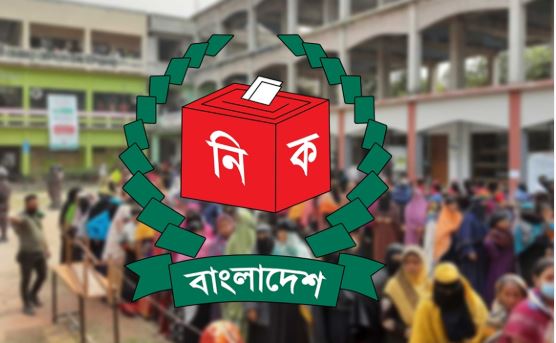 প্রস্তুত নির্বাচনী রোডম্যাপের খসড়া