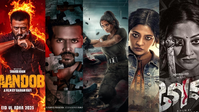 ঈদে প্রেক্ষগৃহ মাতাবে ছয় সিনেমা