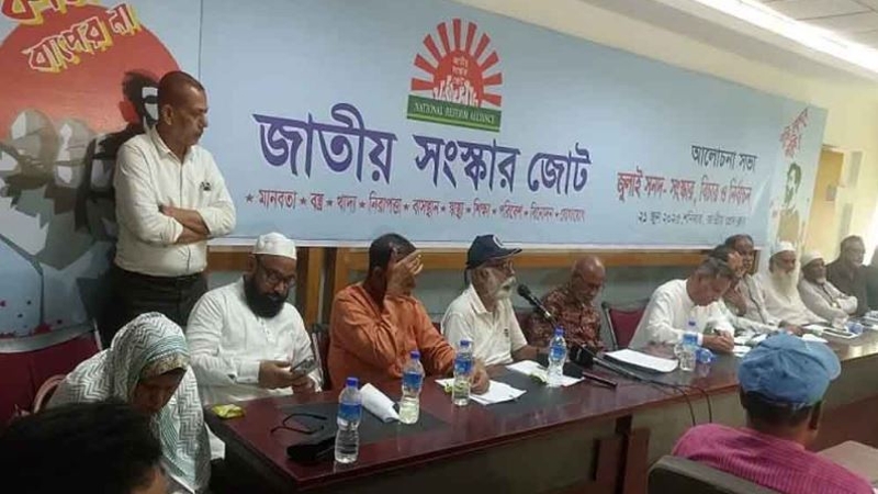 ‘সংস্কার ছাড়া নির্বাচন হতে দেওয়া হবে না'