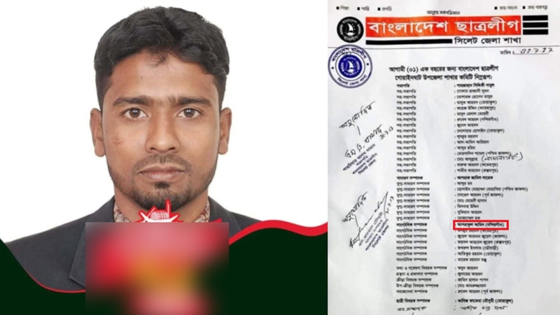 জুলাই আহতদের অনুদান পেলেন ছাত্রলীগ নেতা