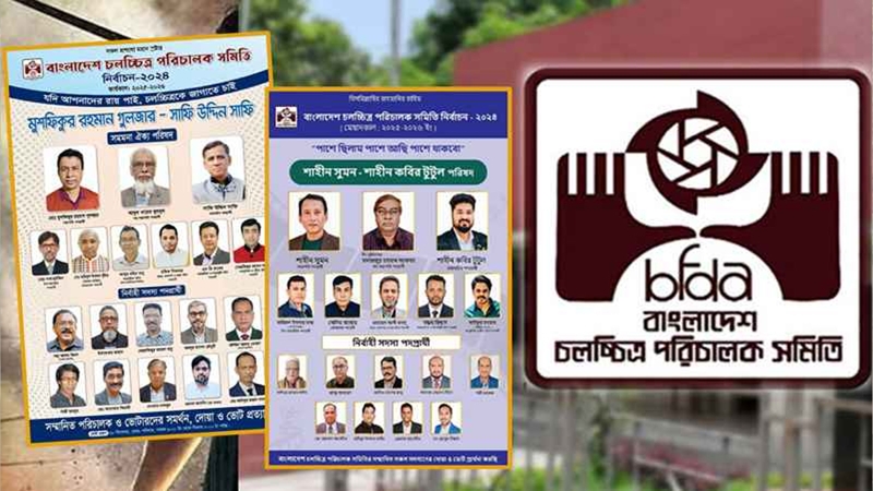 অবশেষে শুরু হলো পরিচালকদের নির্বাচন