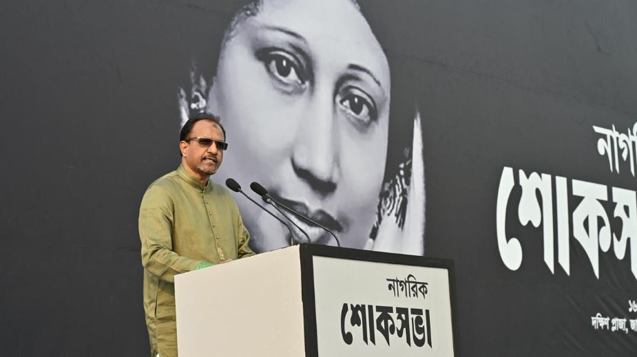 খালেদা জিয়ার চিকিৎসা সংক্রান্ত ব্যবস্থাপত্র তদন্ত হওয়া প্রয়োজন