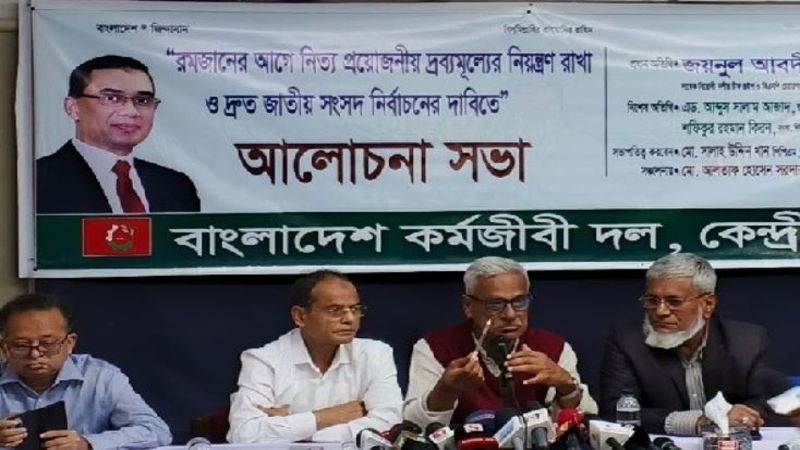 যেটুকু দরকার, ততটুকু সংস্কার- ফারুক