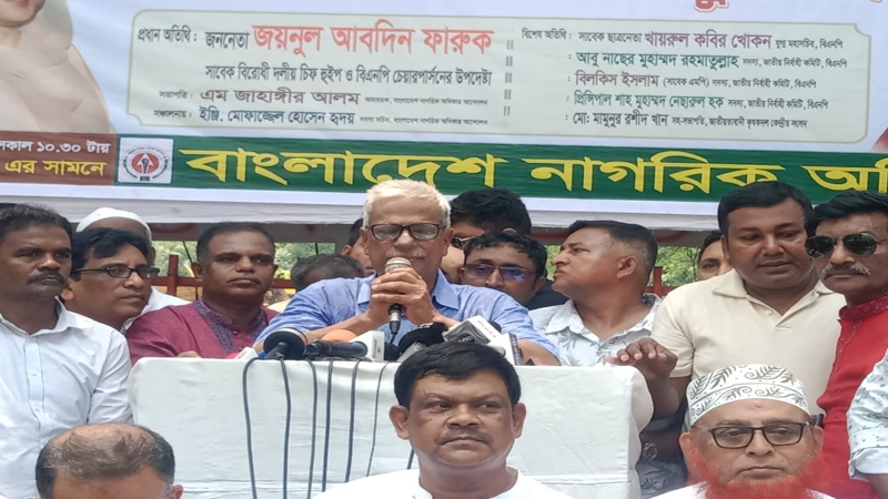 আমরা জোর করে ক্ষমতায় যেতে চাই না : ফারুক