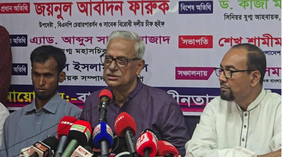 জামায়াতকে অতীত ইতিহাস ইস্যুতে জনগণের কাছে ক্ষমা চাইতে বললেন ফারুক