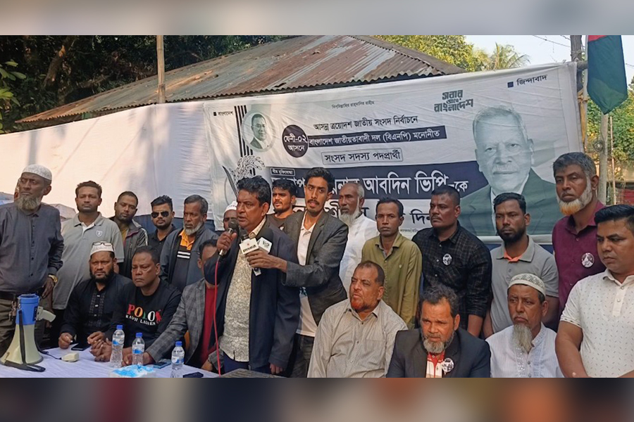 বালিগাঁও ইউনিয়ন বিএনপির গণমিছিল ও উঠান বৈঠক অনুষ্ঠিত