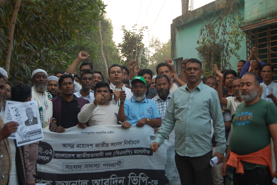 বালিগাঁও ইউনিয়নে ধানের শীষের পক্ষে গণমিছিল অনুষ্ঠিত