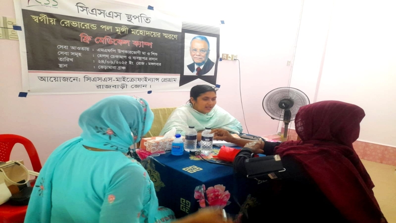 রেভারেন্ড পলমুন্সী স্মরণে ভেড়ামারাতে ফ্রি মেডিক্যাল ক্যাম্প