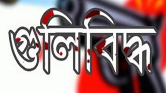 রাজধানীর জুরাইনে যুবক গুলিবিদ্ধ