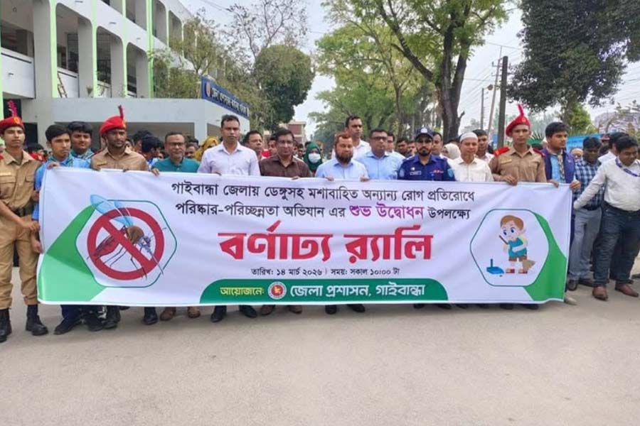গাইবান্ধায় ডেঙ্গুসহ মশাবাহিত রোগ প্রতিরোধে র্যালি ও আলোচনা সভা