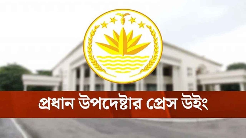 জাতিসংঘের মানবাধিকার মিশন স্থাপন নিয়ে ব্যাখ্যা দিল সরকার