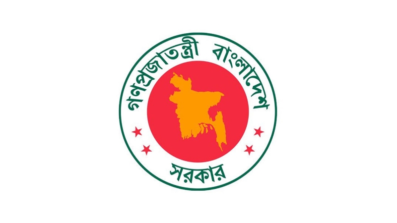 ‘নতুন বাংলাদেশ দিবস’ ও ‘শহীদ আবু সাঈদ দিবস’ ঘোষণা
