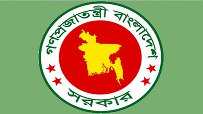 বিশেষ সুবিধায় সরকারি চাকরিজীবীরা, প্রজ্ঞাপন জারি