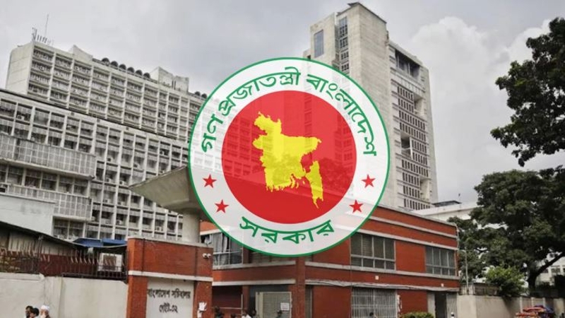 সরকারি চাকরি অধ্যাদেশ জারি