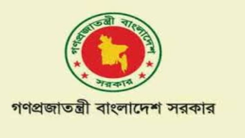 সরকারি চাকরিতে পদ ফাঁকা!