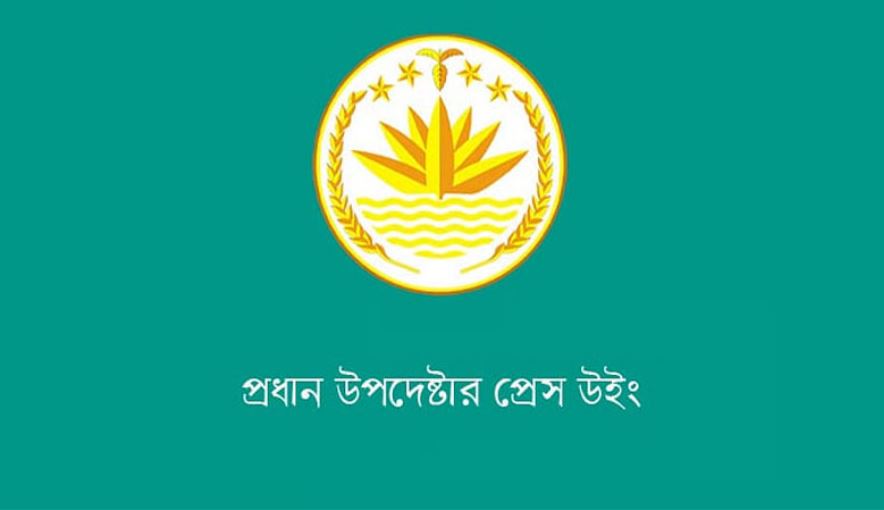 শেখ হাসিনার বক্তব্য প্রকাশ করলে আইনি ব্যবস্থা নেবে সরকার