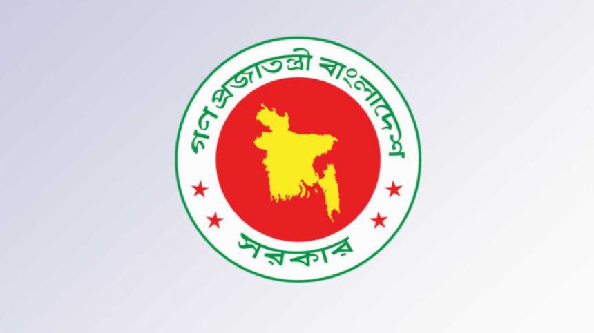 জুলাই সনদ বাস্তবায়ন আদেশ জারি, গেজেট প্রকাশ