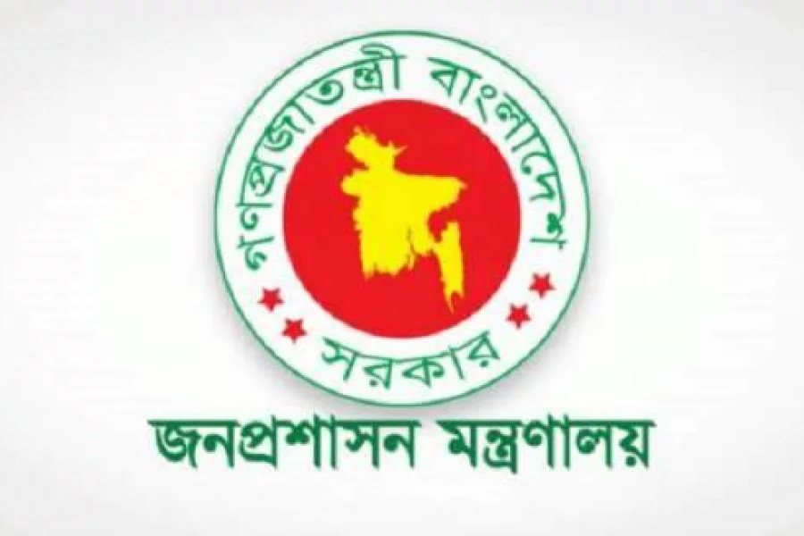 ঢাকাসহ ১৫ জেলায় নতুন ডিসি নিয়োগ