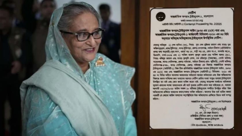 শেখ হাসিনাকে ট্রাইব্যুনালে হাজির হতে পত্রিকায় বিজ্ঞপ্তি