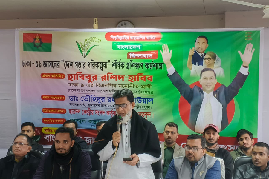 তারেক রহমানের স্বপ্ন বাস্তবায়নে যুবসমাজকে একজোট হতে হবে