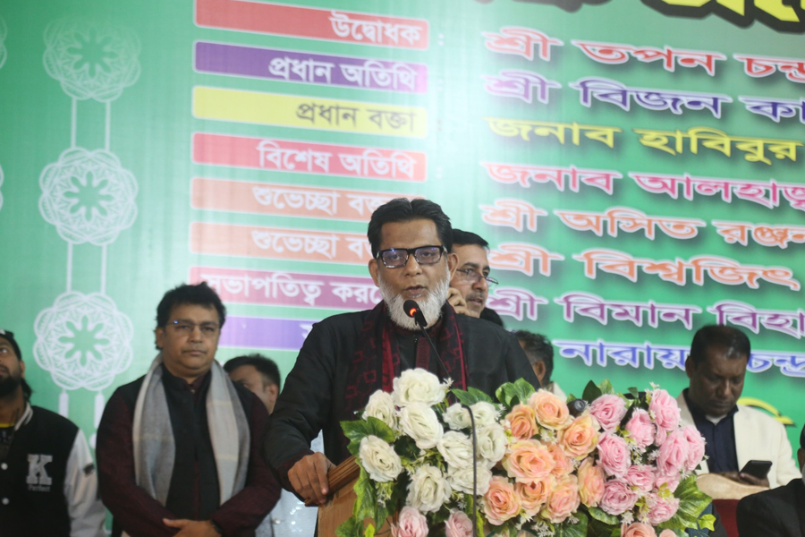 ক্ষমতার আগে জনতা, দলের আগে দেশ