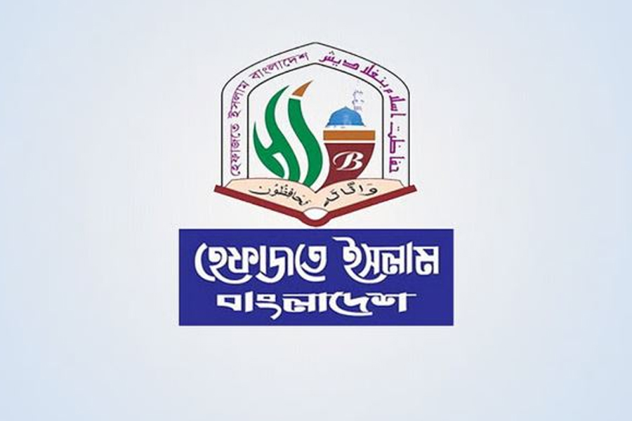 দেশবিরোধী চক্র নতুন করে হত্যাকাণ্ডে মেতে উঠেছে : হেফাজত