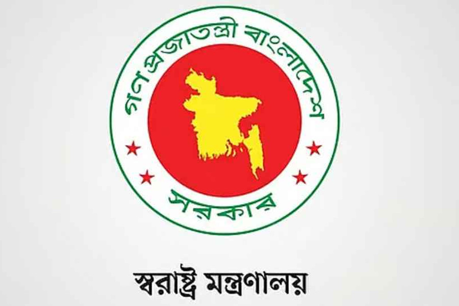 জরুরি সংবাদ সম্মেলন ডেকেছে স্বরাষ্ট্র মন্ত্রণালয়