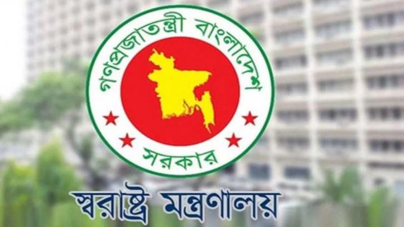 ১৭ পুলিশ সুপার পদমর্যাদার কর্মকর্তাকে বদলি