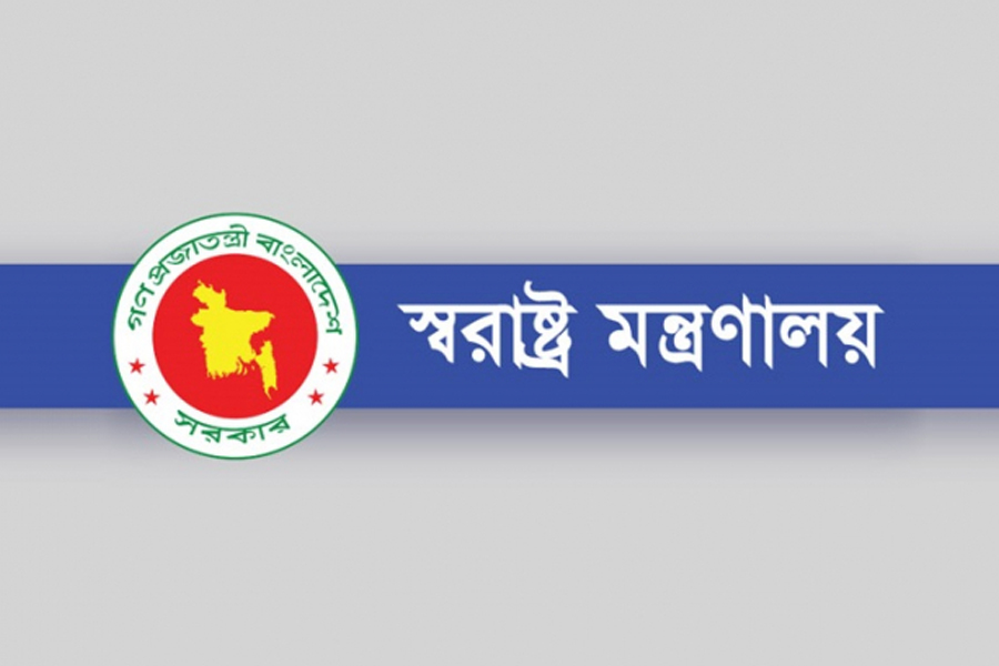৩১ জানুয়ারির মধ্যে অস্ত্র জমা দেওয়ার নির্দেশ