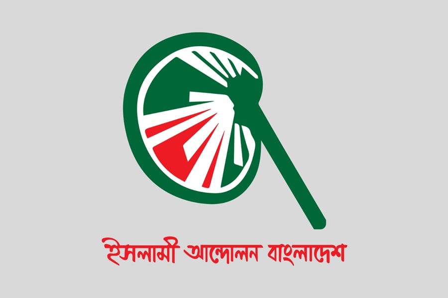 চরমোনাই মাদরাসার প্রভাষকের ওপর হামলাকারীদের গ্রেপ্তার দাবি ইসলামী আন্দোলনের