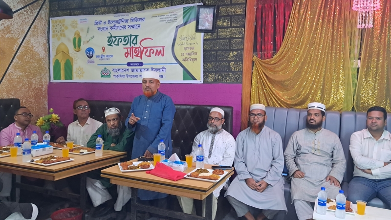পাকুন্দিয়া উপজেলা জামায়াতের ইফতার মাহফিল