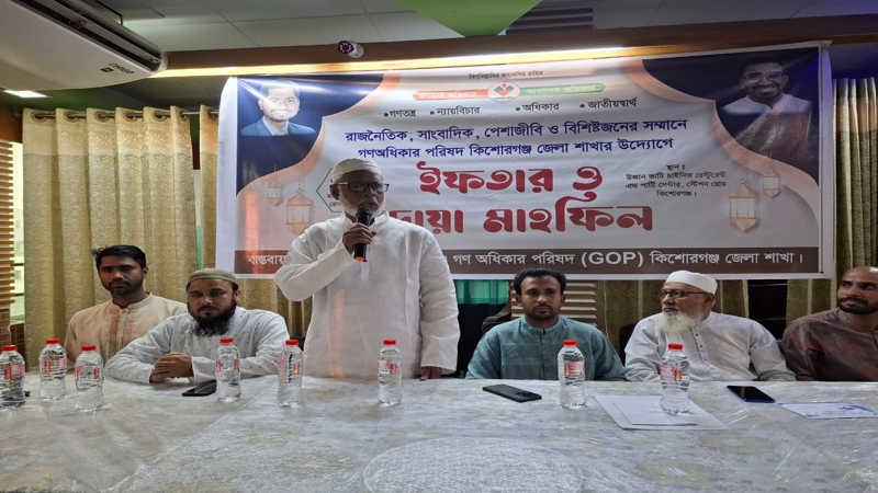 ঐক্য বিনষ্ট হয় এমন বক্তব্য থেকে বিরত থাকতে হবে -  আবু হানিফ