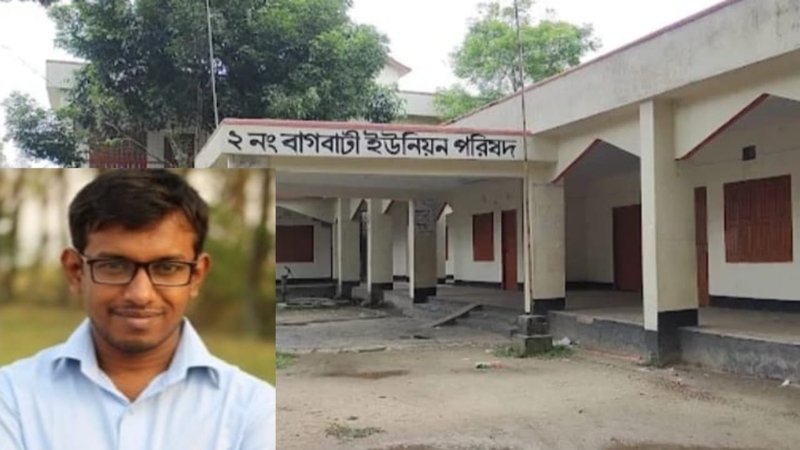বাগবাটী ইউপি প্রশাসকের বিরুদ্ধে দুর্নীতি, ঘুষ বাণিজ্যের অভিযোগ