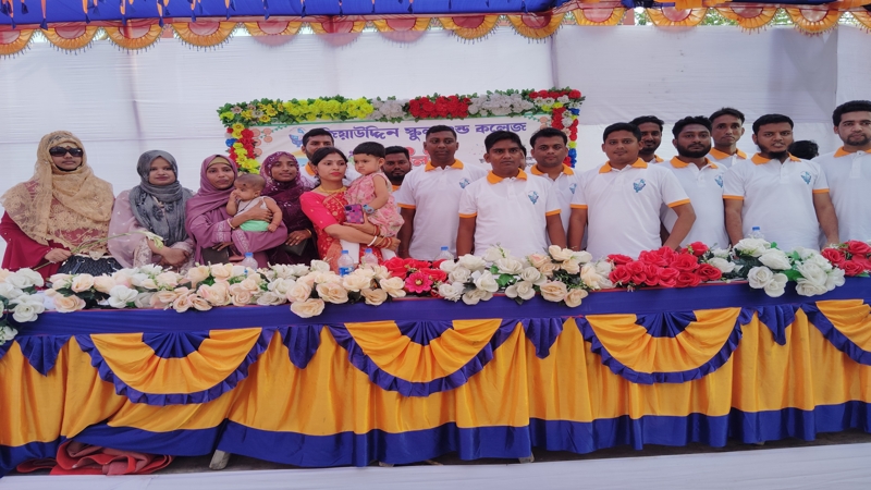 জিয়াউদ্দিন স্কুল এন্ড কলেজের সাবেক শিক্ষার্থীদের ঈদ পূর্ণমিলনী