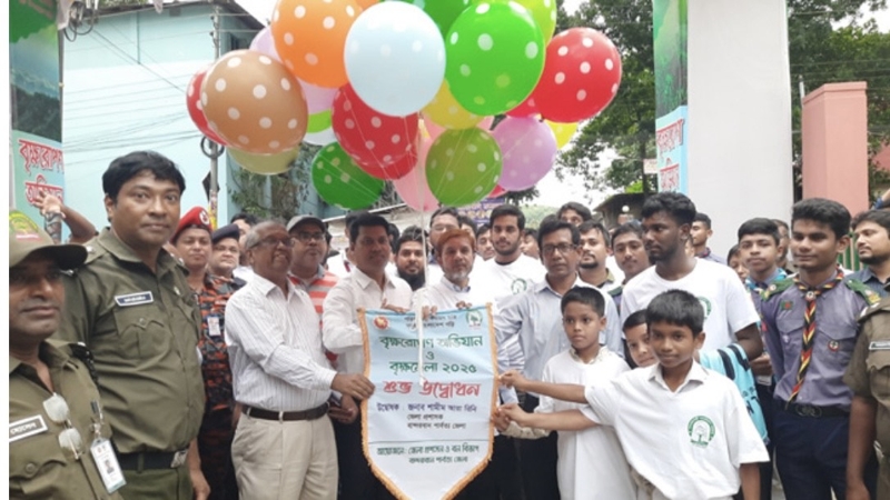 বান্দরবানে সপ্তাহব্যাপী বৃক্ষরোপন অভিযান ও বৃক্ষমেলা শুরু