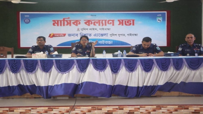 গাইবান্ধা জেলার শ্রেষ্ঠ ওসি নির্বাচিত হলেন বুলবুল ইসলাম