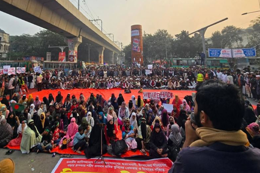 ইনকিলাব মঞ্চের ‘মার্চ ফর ইনসাফ’